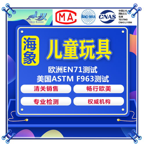 跨境電商產(chǎn)品質(zhì)量控制與認(rèn)證標(biāo)準(zhǔn)解析