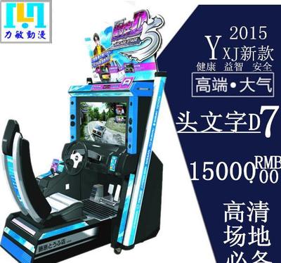競(jìng)速新紀(jì)元 世嘉《頭文字D7》大型游戲機(jī)上市發(fā)售，開啟動(dòng)漫電玩新篇章